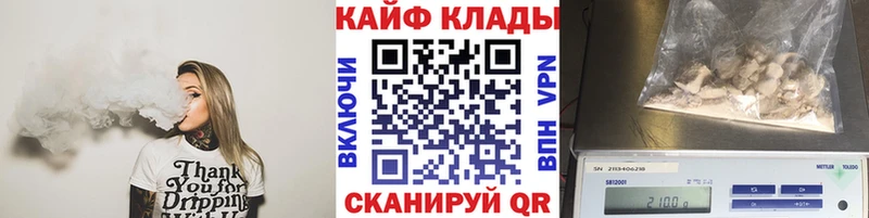 Купить Тында СОЛЬ  КОКАИН  Меф  МАРИХУАНА  ГАШ 