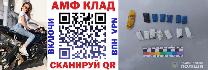 Amphetamine 97% наркота Тында