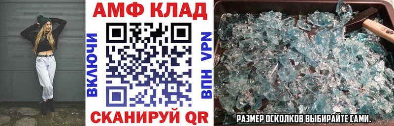 АМФ Premium Тында