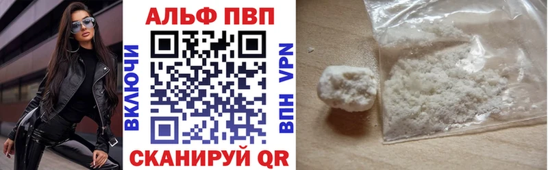 A PVP крисы CK  Тында 