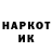 КЕТАМИН VHQ Laurel Oakley