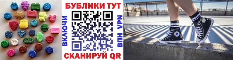 ЭКСТАЗИ Punisher  это телеграм  Тында 
