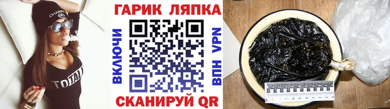 купить наркоту blacksprut как зайти ГАШИШ гарик Тында