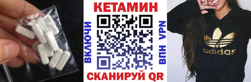 Кетамин VHQ  хочу наркоту  гидра ТОР  Тында 