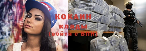 spice Белокуриха