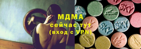 spice Белокуриха