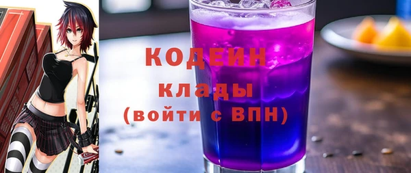 молекула духа Баксан