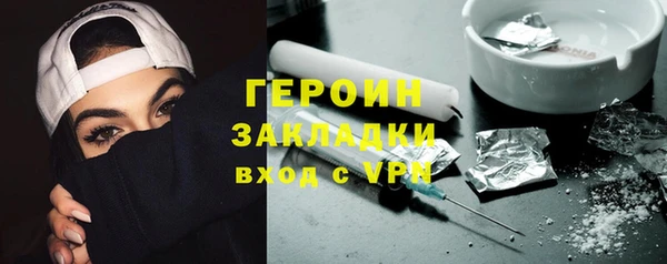 spice Белокуриха