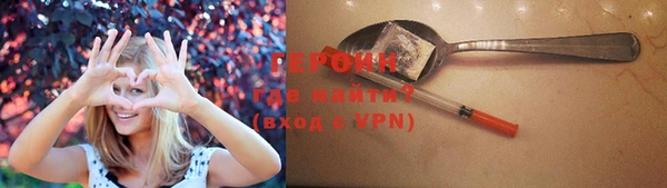 spice Белокуриха