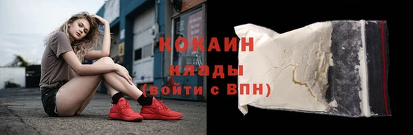 spice Белокуриха