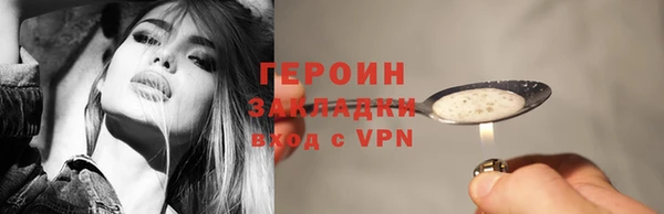 spice Белокуриха