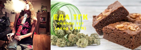 spice Белокуриха