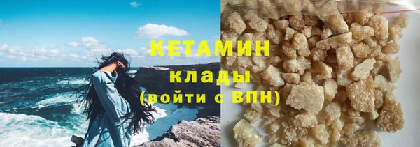 spice Белокуриха