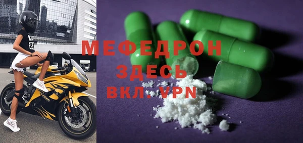 СК Беломорск