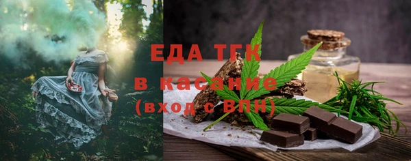 spice Белокуриха