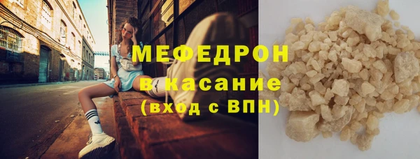 spice Белокуриха