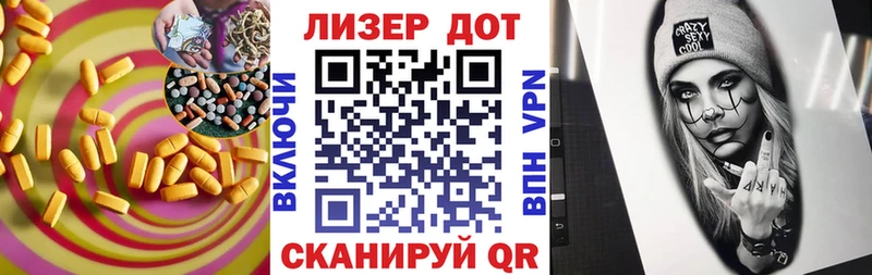 сколько стоит  Тында  Лсд 25 экстази кислота 