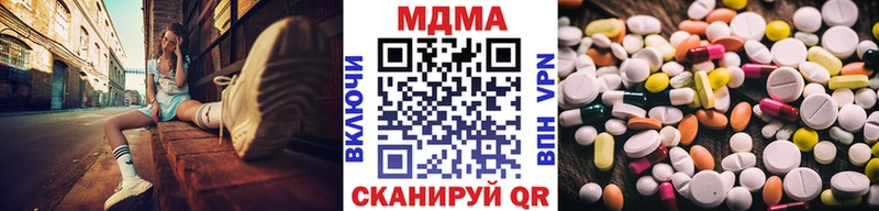 MDMA Molly Тында