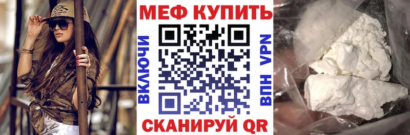 купить   Тында  Меф 4 MMC 
