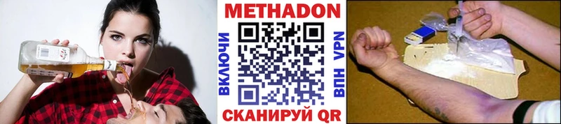 где найти Тында МЕТАДОН белоснежный