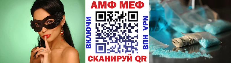 Метамфетамин кристалл Тында